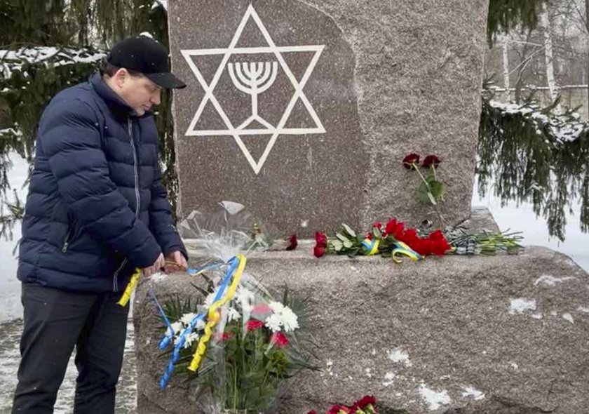 День памяти жертв Холокоста